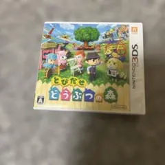 とびだせ どうぶつの森 Nintendo 3DS - メルカリ
