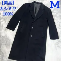 CROSS HAVEN Cashmere カシミア100% チェスターコート CROSS HAVEN Cashmere カシミア100% チェスターコート CROSS