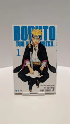BORUTO TWO BLUE VORTEX 1-8巻セット シュリンク付き新品 | Mercari