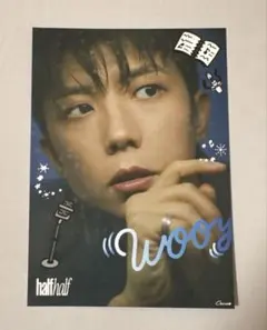 2PM / 2pm ウヨン　コンサートグッズ　ランダムトレカ　１枚