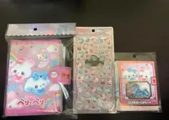 まじかるベリーベリー シール＆シール帳