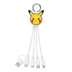 ポケットモンスターマルチ充電ケーブル カラビナ付き ピカチュウ1355