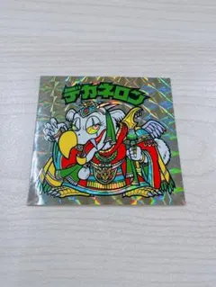 極美品級　デカネロン　はビックリマン　旧ビックリマン