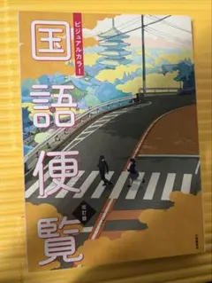 Item thumbnail for item 893cd882-8c18-4af5-84ca-743bf71422a1