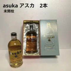 2025年最新】asuka ウイスキーの人気アイテム - メルカリ