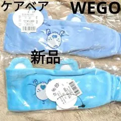 WEGO 別注 ケアベア 新品 ヘアバンド 2色セット お揃い キャラ推し ペアのサムネイル