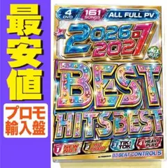 【洋楽 Mix DVD】2026〜2027年間ベスト K-POP プロモ盤最安