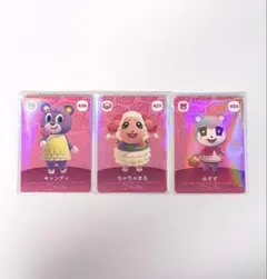 あつ森amiiboカード ちゃちゃまる みすず キャンディセット