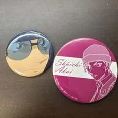 赤井秀一 缶バッジ 2個セット