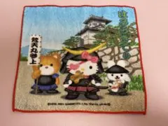 ハローキティ ミニタオル ハンカチ 仙台限定 梵天丸