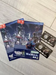 色違い ミライドン コライドン