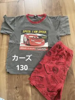 カーズ　コストコ　パッジャマ　130のサムネイル