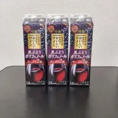 SUNTORY おいしいワイン 贅沢濃い赤 1.8L x3のサムネイル