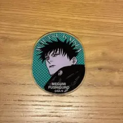 呪術廻戦 アクリル オリジナルカット マグネット　第1弾　伏黒恵