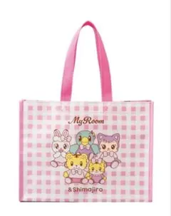 新品　My Room しまじろう　購入特典　ノベルティ　リユーザブルバッグ