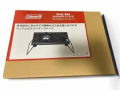 Coleman コールマン デュアルガスバーナーストーブのサムネイル