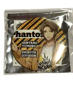 夢野幻太郎 Hypnosis Microphone Base ヒプノシスマイク
