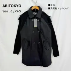 ABITOKYO 袖ニット切替コート サイズ0 新品 ブラック 異素材 アウターのサムネイル