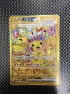 2026年最新】ピカチュウex 超電ブレーカー URの人気アイテム - メルカリ