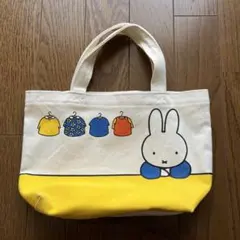 ミッフィー　手提げかばん