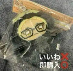 ハイキュー ちみけも マスコット ぬいぐるみ 月島蛍