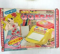 週末限定価格！中身美品 五色鶴の花子ちゃん 七夕飾り お花紙 装飾 保育士 週末限定価格！中身美品 五色鶴の花子ちゃん 七夕飾り お花紙 装飾