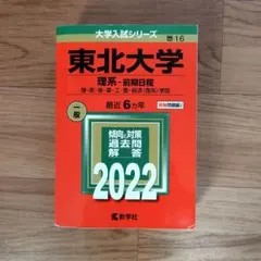 このいち様 リクエスト 2点 まとめ商品