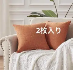 クッションカバー 59x63cm おしゃれ 北欧 リネン風 シンプル