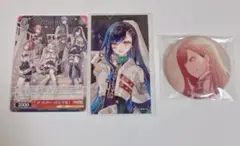 プロセカ CD特典 缶バッジ 白石杏