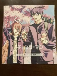 劇場版チェンソーマン レゼ編　映画特典　第3弾