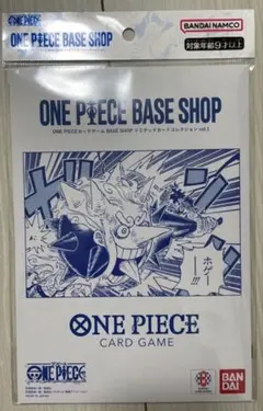 新品未使用 ONE PIECE BASE SHOPリミテッドカードコレクション - メルカリ