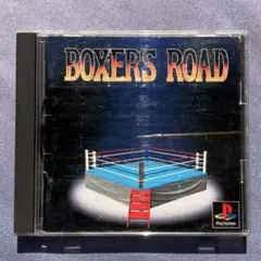 プレイステーションPS BOXER'S ROAD (ボクサーズロード)