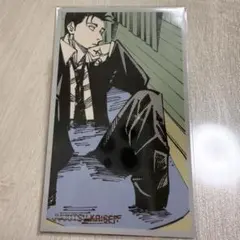 呪術廻戦　メモリアルコレクション　日車寛見