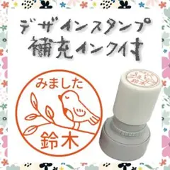 デザインスタンプ 先生スタンプ 見ましたスタンプ ごほうびスタンプ
