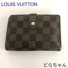 ⭐️ 極美品 ルイ・ヴィトン ダミエ  ヴィエノワ がま口 財布 カード 8枚 LOUIS VUITTON（ルイ・ヴィトン） がま口財布 二つ折り レディース