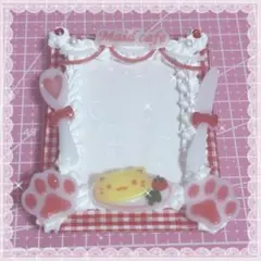 ホイップデコ レジン 縦入れ B8硬質ケース デコ レッド ホワイト 赤 白