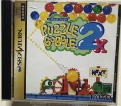 セガサターン　パズルボブル2X