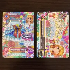 2026年最新】ホワイトスカイヴェールの人気アイテム - メルカリ