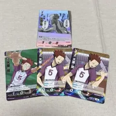 ハイキュー バボカ 天童覚 4枚セット