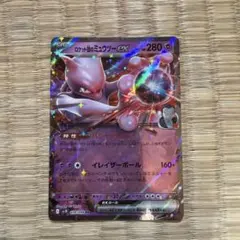 2026年最新】ロケット団のミュウツーexの人気アイテム - メルカリ