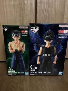 幽遊白書 一番くじ A賞 浦飯幽助 C賞 飛影 フィギュア セット おまけ付き