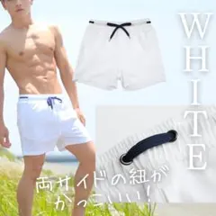 メンズ 水着 サーフパンツ ショートパンツ 膝上 膝丈 海水パンツ ホワイト 白