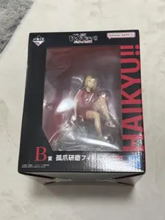 HAIKYU!! 孤爪研磨 フィギュア B賞