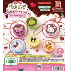 たまごっち手作りおやつチャーム#平成女児チョコみみっちふらわっちらぶりっち
