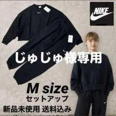 NIKE SWOOSH セットアップ WOMEN'S Mサイズ 新品未使用