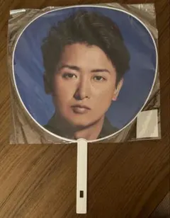 嵐　大野智　うちわ