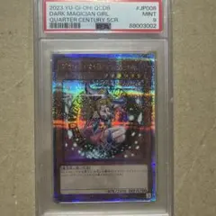 現状世界で39枚）龍風混成ザーディクリカ 金トレジャー PSA10 - メルカリ