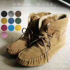 秋冬新作★ショートブーツ★ムートンブーツ★レディース★ファーモカシン★ぺたんこ