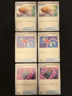 포켓몬 カード グッズカード 6枚セット