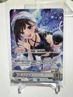 ときのそら 誕生日グッズフルセット特典 ホロカ - メルカリ